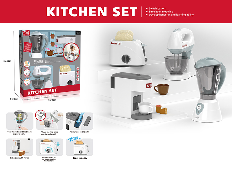 Bread Maker & Stand Mixer & Liquidizer & Capsule Coffee Maker Toy 4 In 1