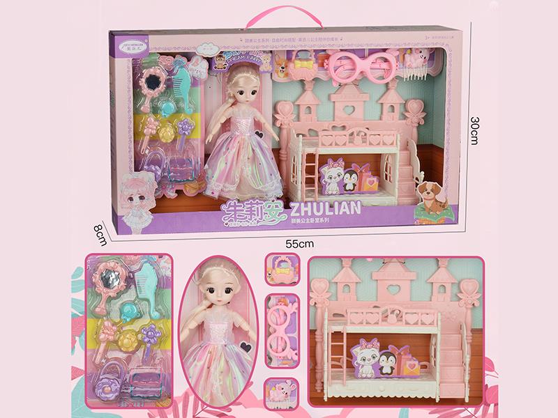9" Little Princess Doll Set