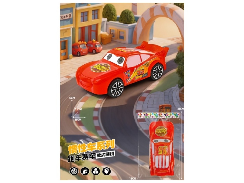 Inertial Sports Car