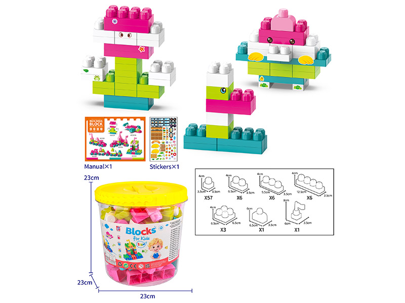 80PCS Building Blocks