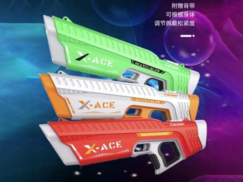 Electric Water Gun