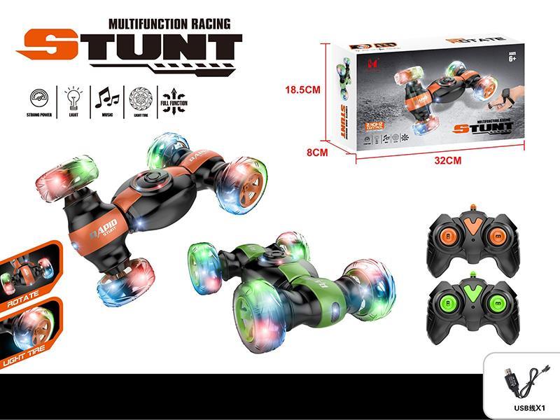 Remote Control Stunt Car