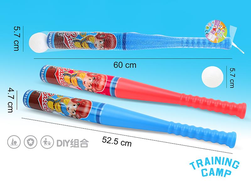 Baseball Toy