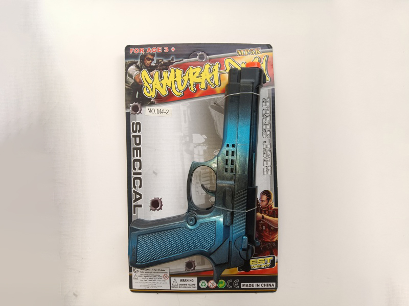 Linear Flint Gun