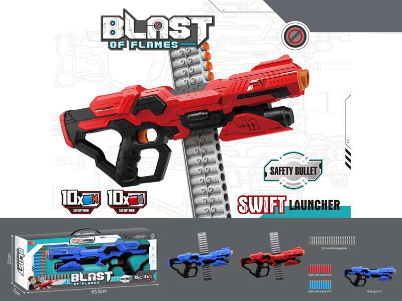 Soft Bullet Gun