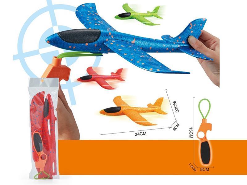 Ejection Aircraft