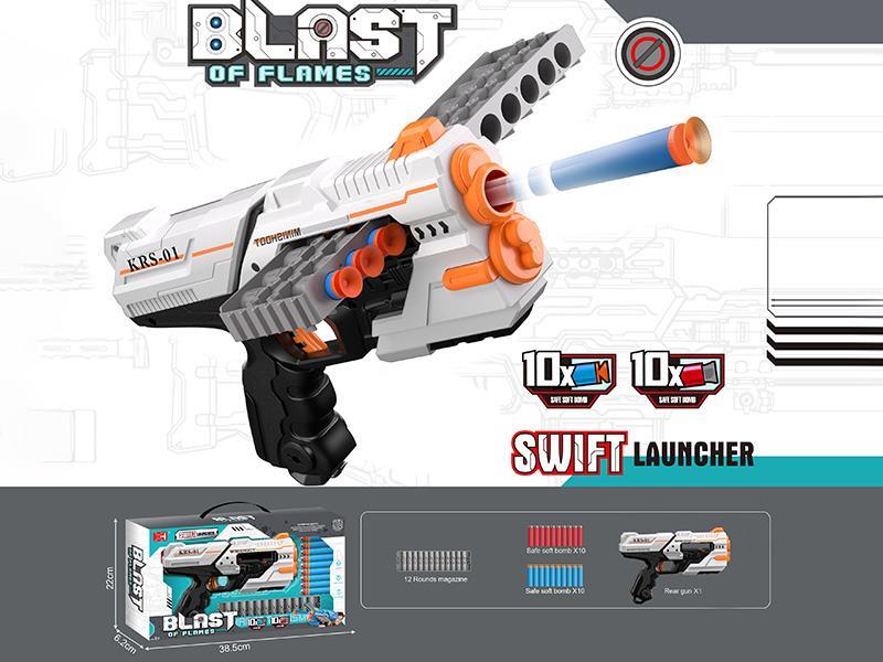 Soft Bullet Gun