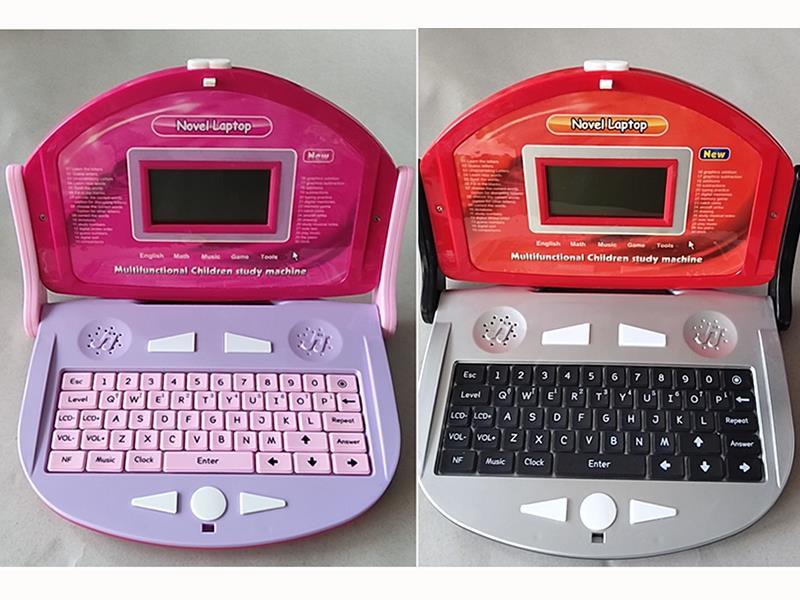 Learning Machine