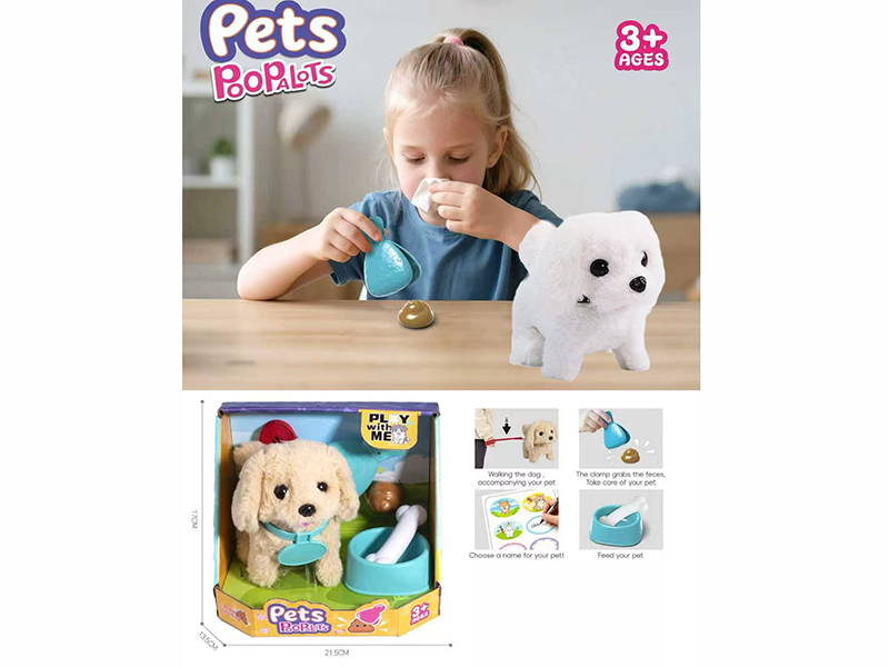 B/O Pet Dog Outdoor Set 9pcs