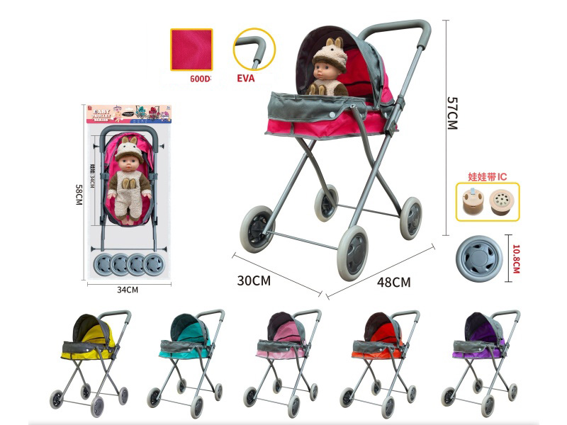 Iron Baby Stroller Toy(Pure Oxford 600D Fabric) + Doll With IC