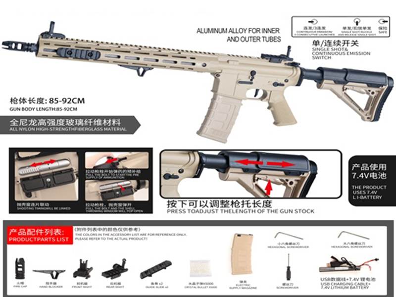 Electric High-Speed Water Bullet Gun
