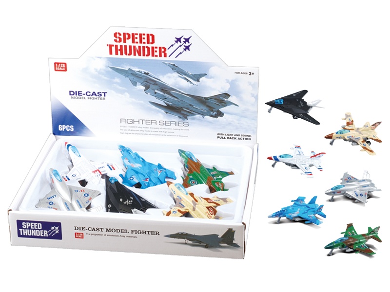 Alloy Six Large Fighter Jets