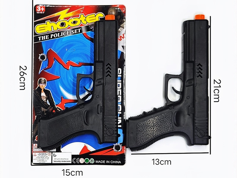 Flint Gun