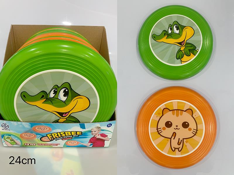 24cm PU Animal Frisbee 12PCS