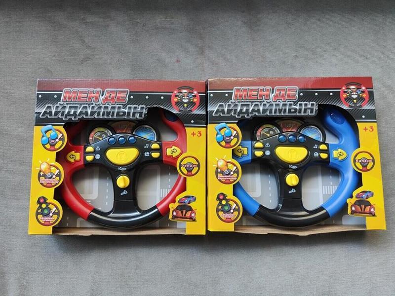 Kazakh Steering Wheel Toy