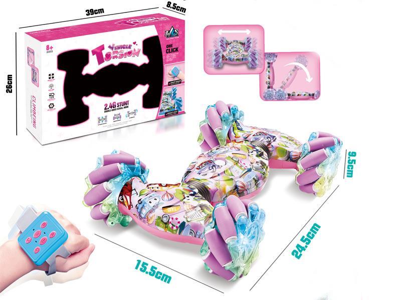 2.4G R/C Light Drift Vehicle