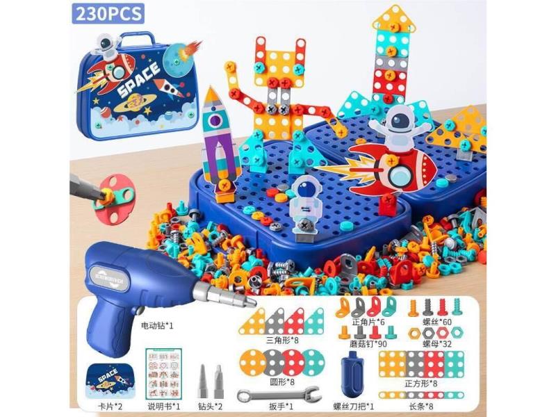[Astronaut] 230pcs Toolbox (With Electric Drill)