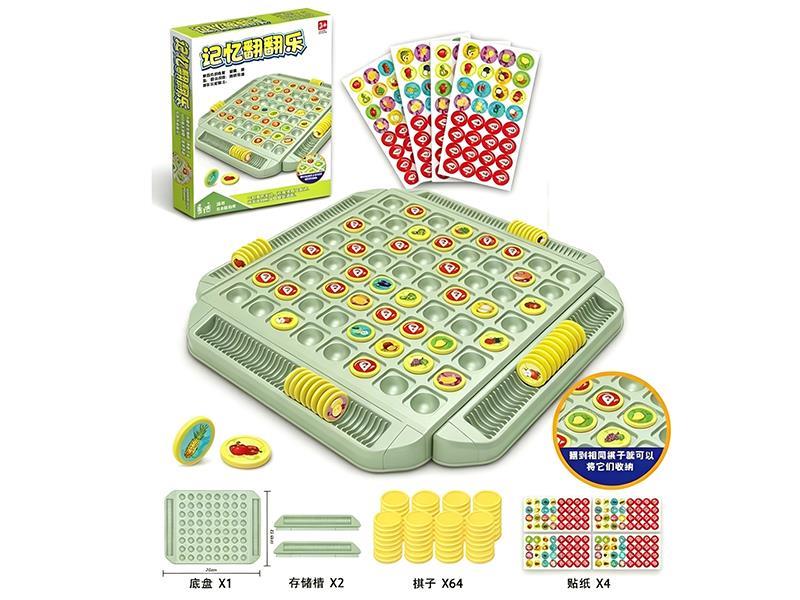 Memory Game Chess