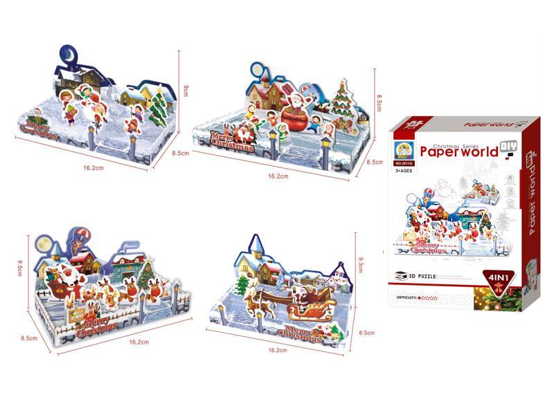 Self Assembled Christmas Puzzle