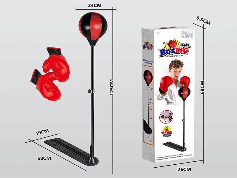 Punching Ball (125Cm)