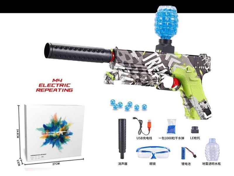B/O Water Gun