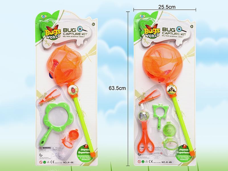 Insect Toy