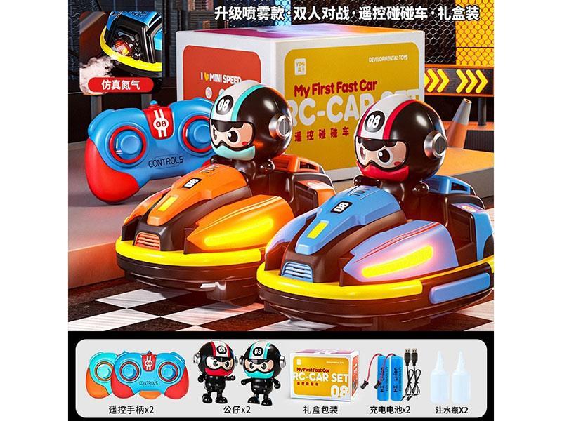Two-Player Battle 2.4G Remote-Controlled Kart Bumper Car (Spray Model)