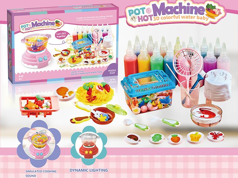 Hot Pot Machine 3D Colorful Water Baby Set