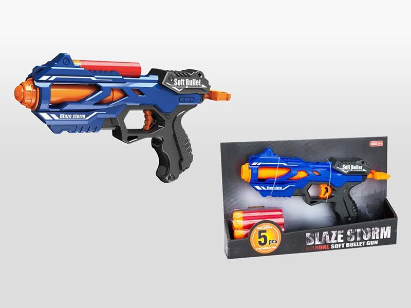 Soft Bullet Gun(5PCS Bullet)