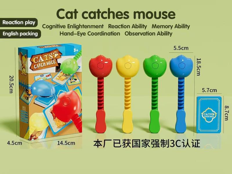 Cat Catching Mouse (4 Cat Paws)