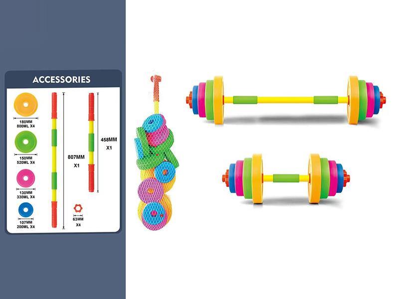 Children's Barbell