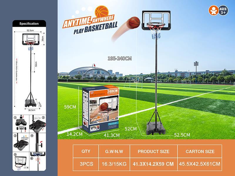 230Cm Basketball Rack With Wheels