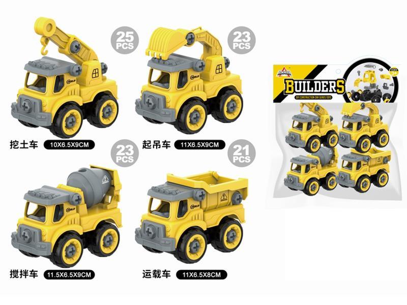 DIY Engineering Truck 4pcs