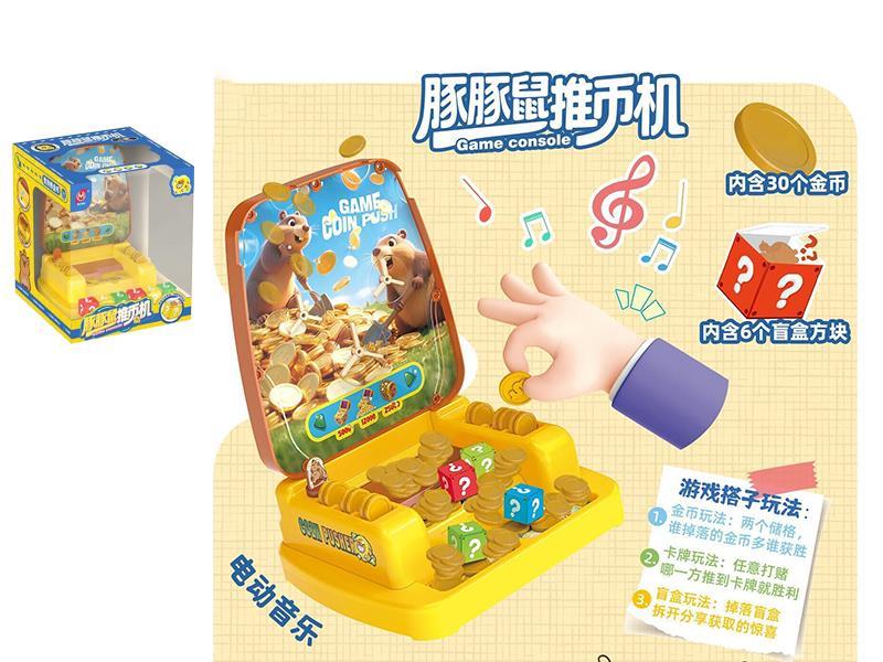 Coin Factory Toy