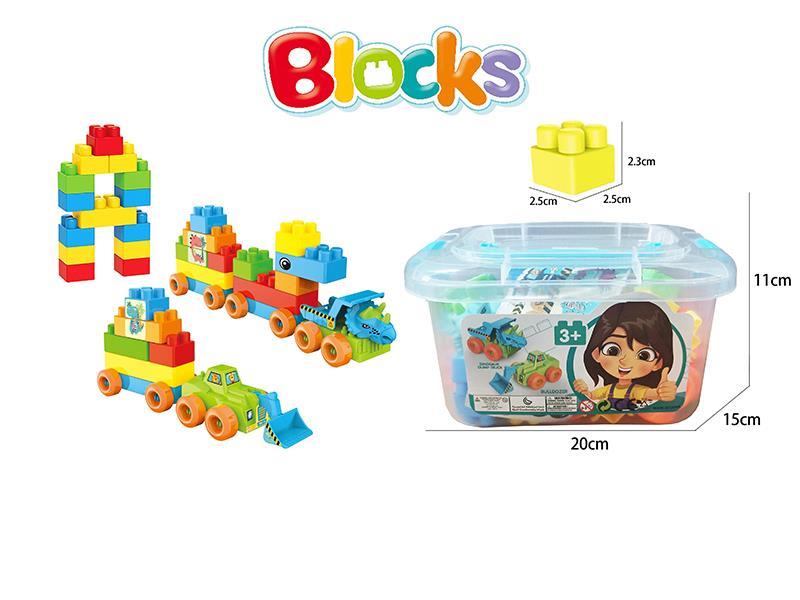 Building Blocks