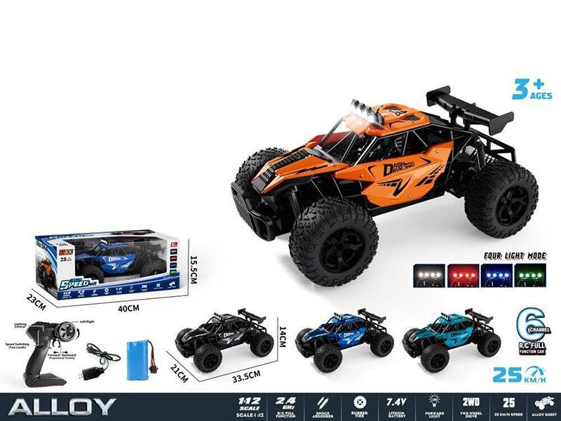 2.4G 6CH R/C Alloy High-Speed Car
