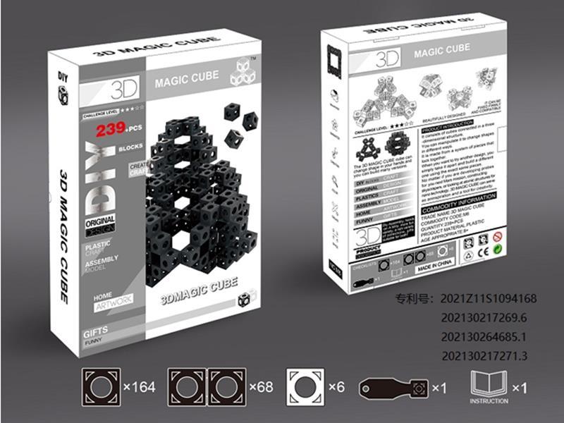 3D Magic Cube