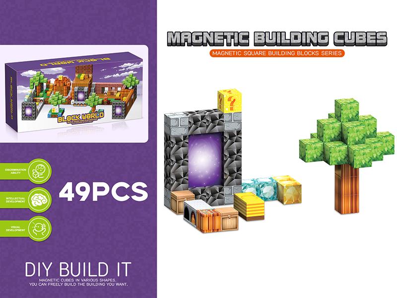 My World Magnetic Square Building Blocks 54pcs