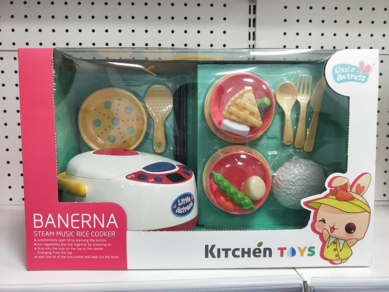 Rice Cooker Set
