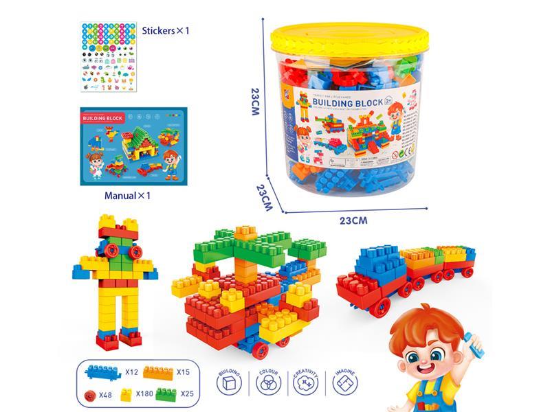 280PCS Building Block