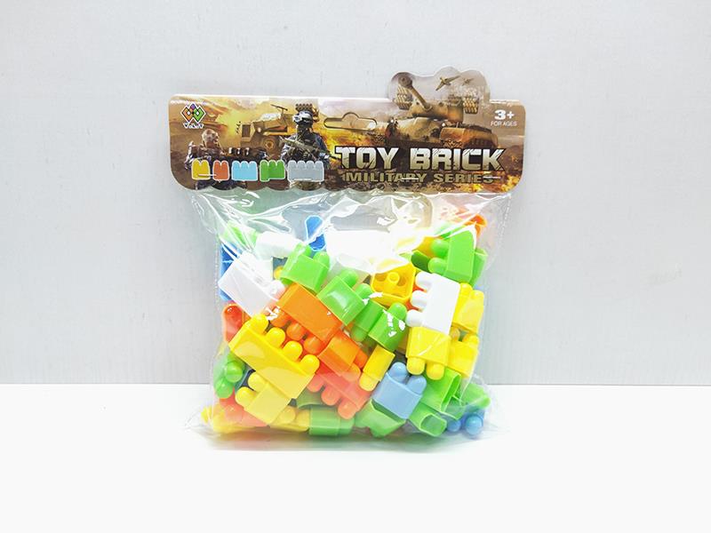 Military Building Blocks