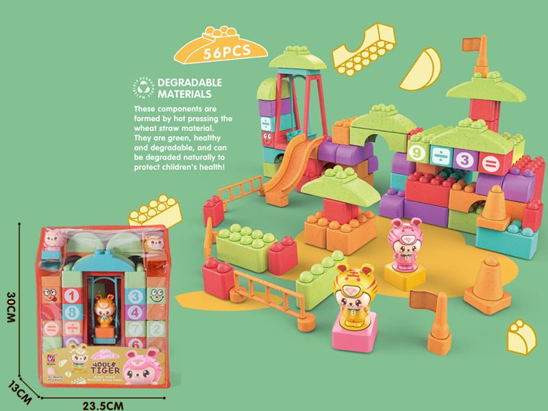 Happy Tiger Building Blocks 56PCS