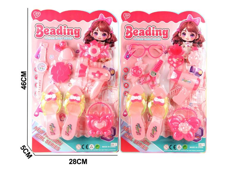 Beauty Toy