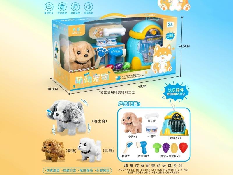 Cute Pet Open-Top Cradle Trolley (Little Rabbit)