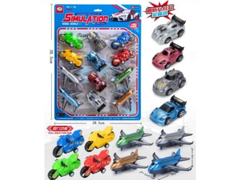 Rocker Car + Motorcycle + Aircraft