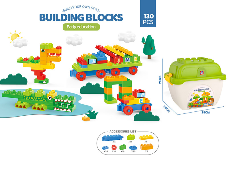 130PCS Building Blocks