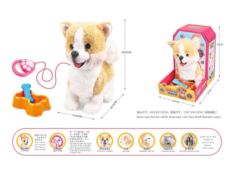 B/O Plush Guy Rope Pet Set