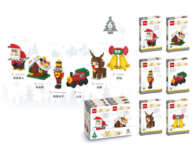 Christmas Building Blocks