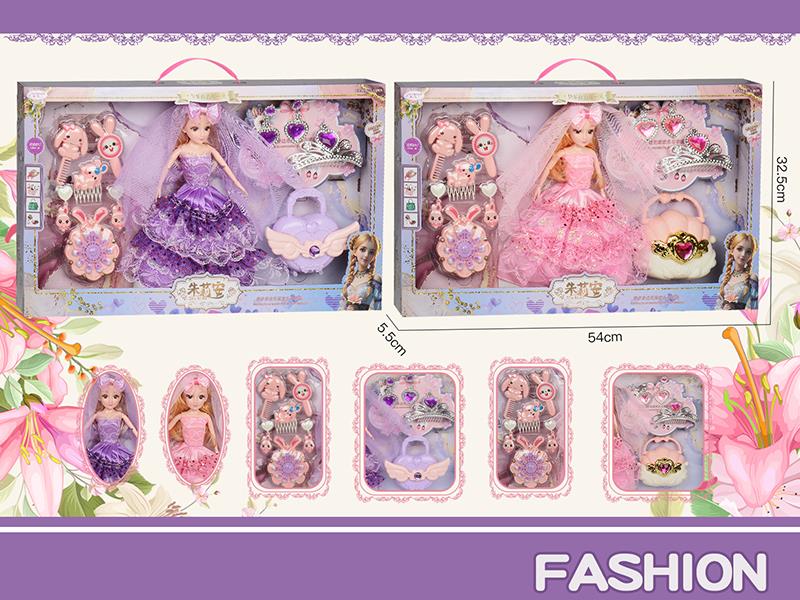 11.5" Solid Doll Set