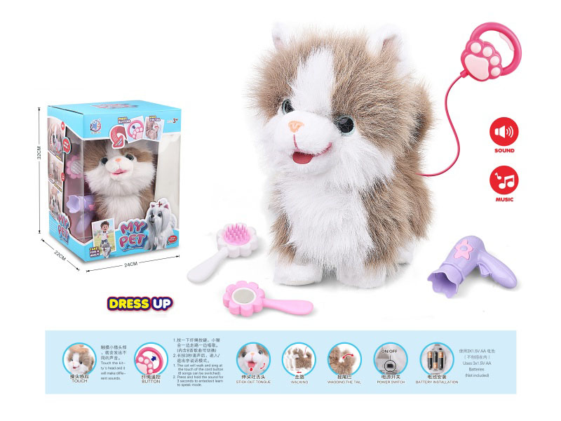 B/O Plush Lick Tongue Pet Dressing Suit